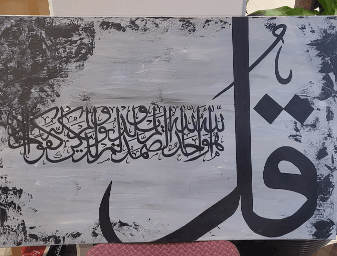 Artwork customisation
